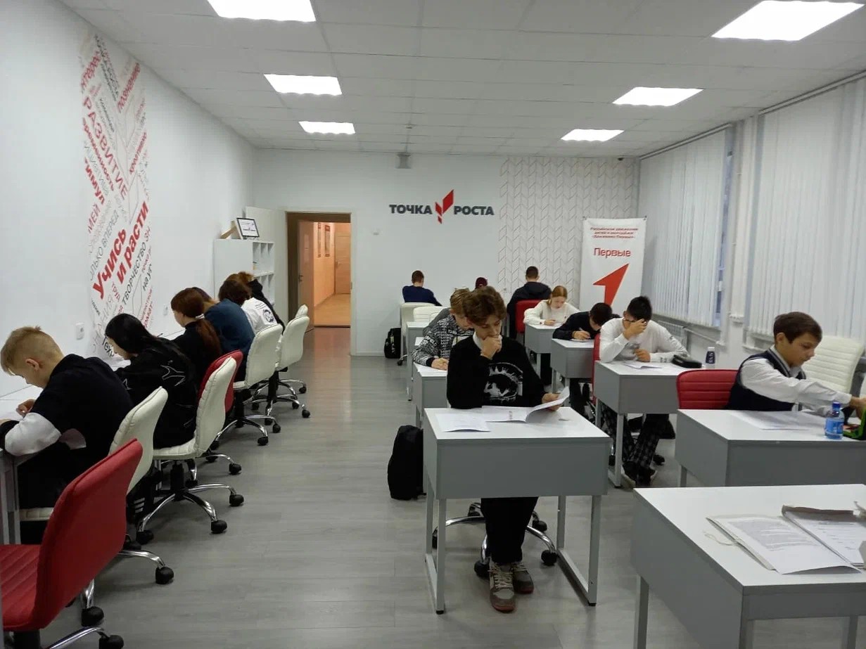 &amp;quot;Основы безопасности и защиты Родины&amp;quot;..
