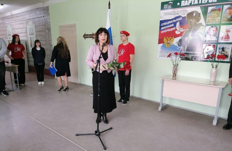 «Парта Героя».