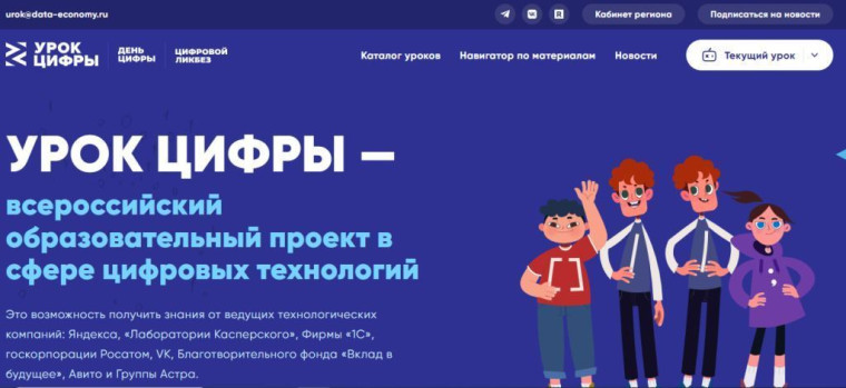 Пресс-релиз.